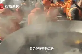 第四年冬至 这次60斤 这个小女孩又为环卫工人们送饺子啦图片