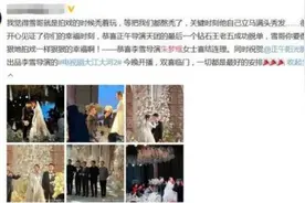 正午阳光导演李雪婚礼现场图 李雪老婆朱梦瑶个人资料作品图片