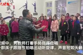 乡村小学合唱团演绎现实版《放牛班的春天》，治愈系歌声暖人心图片
