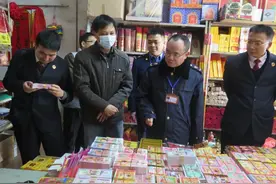 销售含人民币图样商品（冥币）违法！图片