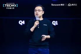 贝壳·如视惠新宸出席腾讯云开发者大会 展望沉浸式服务新时代图片