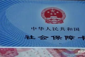 河北将调整省本级基本医疗保险医疗机构住院报销比例 医保统筹基金住院分段报销图片