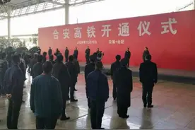 京港高铁合肥至安庆段今早开通运营，安庆至合肥73分钟可达，长三角铁路投产里程创纪录图片