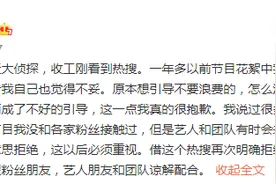 何炅发文回应收粉丝应援礼，明确表示不再收任何礼物图片