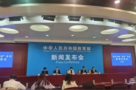 教育部：近5年我国出国留学251.8万人，回国占比达八成图片