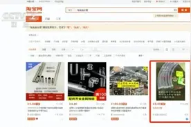 仙女管？夺命管图片