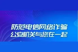漫说丨什么是“断卡”？断什么卡？图片