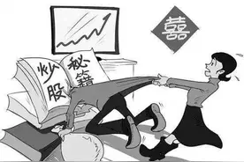女儿读小学要买房，浙江女子无意中看到老公手机，崩溃了图片