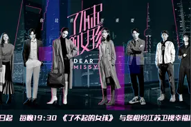 “了不起的女孩”金晨两集换十几套衣服图片