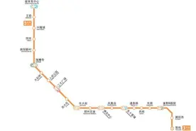 快讯！4元封顶，郑州地铁3号线公布首通段线路票价图片