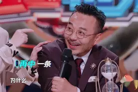 火星情报局5：杨芸晴家训不能找有胸毛的男人，汪涵莫名中枪！视频封面