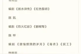 抵制于正、郭敬明，111位影视从业者联合签名图片
