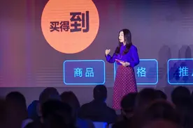 未来服务与体验什么样？阿里CCO吴敏芝：将跟“三个新”有关图片