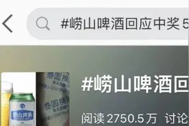 中奖啤酒500听=500毫升？图片