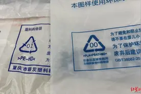 解读成都“最强限塑令”：可降解塑料袋如何保供应？价格啥时降？图片