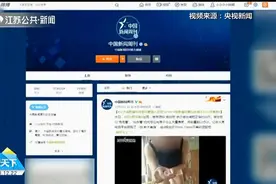 “仙女管”的真相！记者调查：催吐管公开售卖，快速减肥丢掉健康视频封面