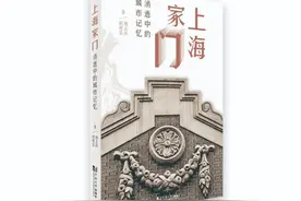 好书·新书｜上海家门：魔都三十年影像史图片