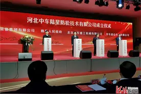 产业扶贫新阶段！中车集团防松螺母项目落户河北魏县图片
