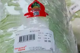 超市菜价飙升？燃气收费站歇业？有关大连疫情的这些谣言不要信图片