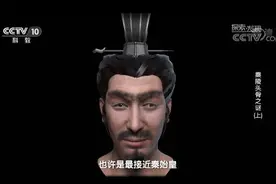 秦始皇到底长啥样？可能真长张鲁一那样……图片