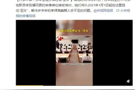 人手不够！日本空姐去神社当“巫女”图片