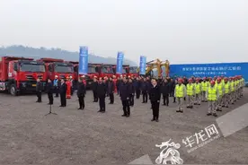 惠及千万人 今日重庆最大水利工程开工图片