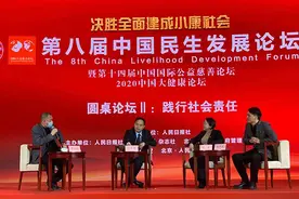 湖南国寿“湘女关爱保”健康扶贫保障荣获2020年度“民生示范工程”奖项图片