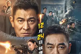 《拆弹专家2》明日上映 关注“北京头条”APP可获免费观影机会图片