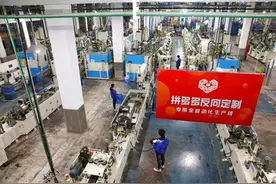 中国家电研究院权威发布：近九成用户认为拼多多能满足日常所需图片