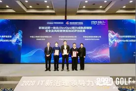 DevOps 能力成熟度模型最新一批评估结果公布图片