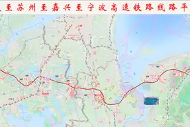 杭州湾将建一座跨海铁路大桥！通苏嘉甬铁路海上钻探工程正式启动图片