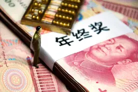图解丨年终奖计税方式：个税临界点或导致多发一元收入少千元图片