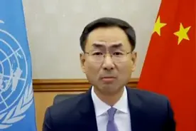 耿爽在联合国正面硬刚德国代表：别了，霍伊斯根大使视频封面