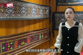 这些藏在海南黎锦里的黎族婚俗你看懂了吗？视频封面