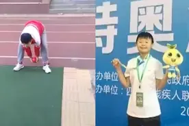 唐氏综合征女孩坚持6年练成特奥会冠军视频封面