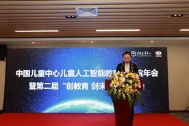 未来已来，人工智能将如何走进中小学课堂图片