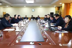 武邑县召开“乡村振兴战略规划会议”图片