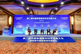 “2020中国智慧城市年度影响力人物”揭晓图片