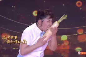 笑傲江湖：兔子精转世小敏现场啃萝卜太恐怖，郭德纲：你工作有了视频封面