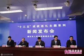 累计完成投资419亿元 烟台推进现代综合交通运输体系建设图片
