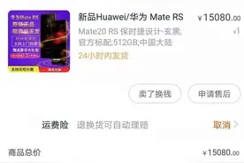 辛巴榜一大哥“蒋爷”涉十亿资金骗局，警方称已成立前期专案组图片