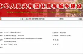 住建部、体育总局发文：2025年，新建居住社区至少配建一片非标准足球场地图片