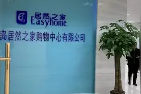 质疑商家偷梁换柱、以次充好 青岛市民购全屋定制进口实木柜门变密度板图片
