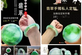网店诱导线下交易，佛山市消委会向阿里巴巴发出劝喻函图片