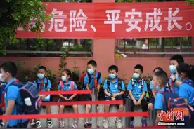 班里的“熊孩子”该咋管？教育部规范教育惩戒行为图片