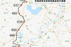 南京到这四个地方，首通高铁图片