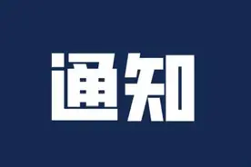 这些车辆请注意 瓯海大道主道（高架）近期有交通限制措施图片