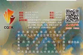 民法典·条文解析（第150条）｜以胁迫手段实施的民事法律行为效力该怎么把握图片