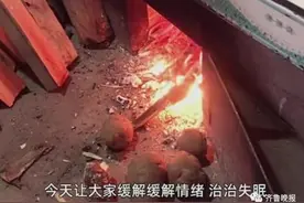 东北72岁奶奶烧柴火直播给网友听，火了！她说：想让大家缓解焦虑图片