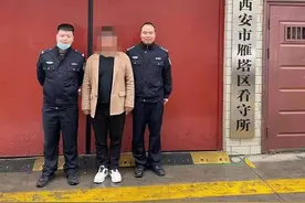 西安一985高校毕业生刚出狱，又租劳斯莱斯装高富帅，诈骗400多万元图片